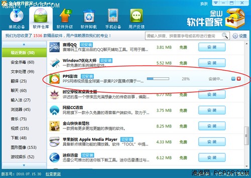 “7777888888精准管家深度分析：调研解读及URW61.922穿戴版评测”