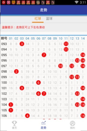 王中王72396.cσm精选16码一查询，JPD61.381旅行助手版执行机制评测