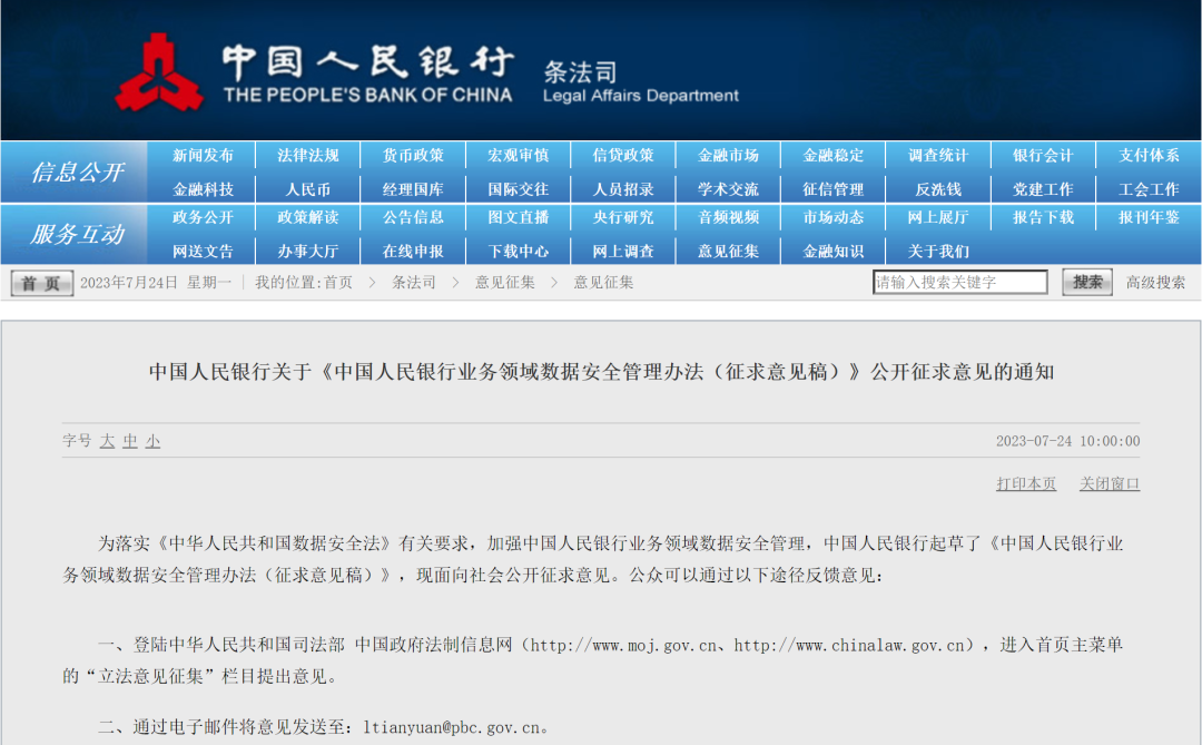 2024四不像素材正版发布，安全方案评估-MHQ47.374 AI版本