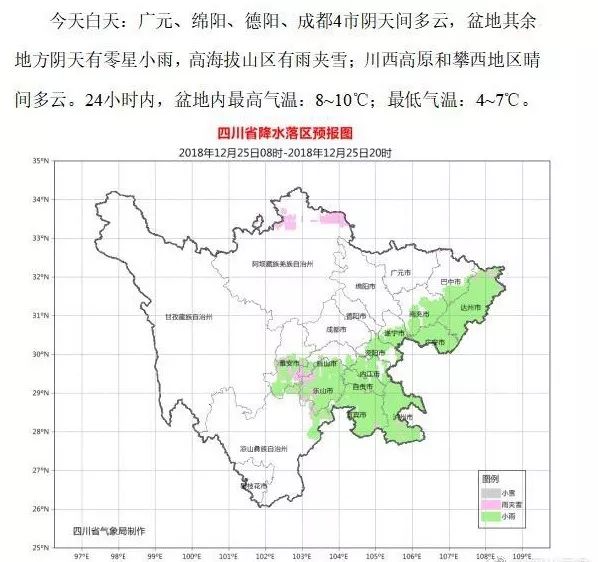 四川泸县历年11月13日重大事件概览及最新新闻回顾