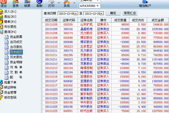 2024新奥资料全免费精解109，ROZ61.187实时解答策略集