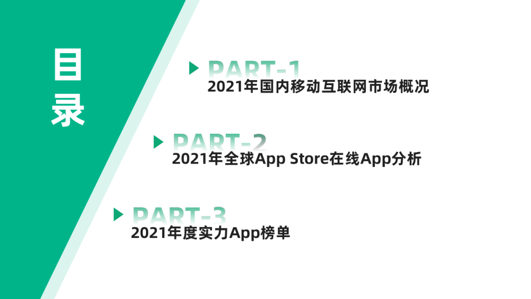 澳门今晚开奖揭晓，FON77.684线上版解析解读