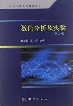 2024年11月14日 第28页