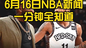 掌握最新赛事资讯，11月NBA新闻全攻略