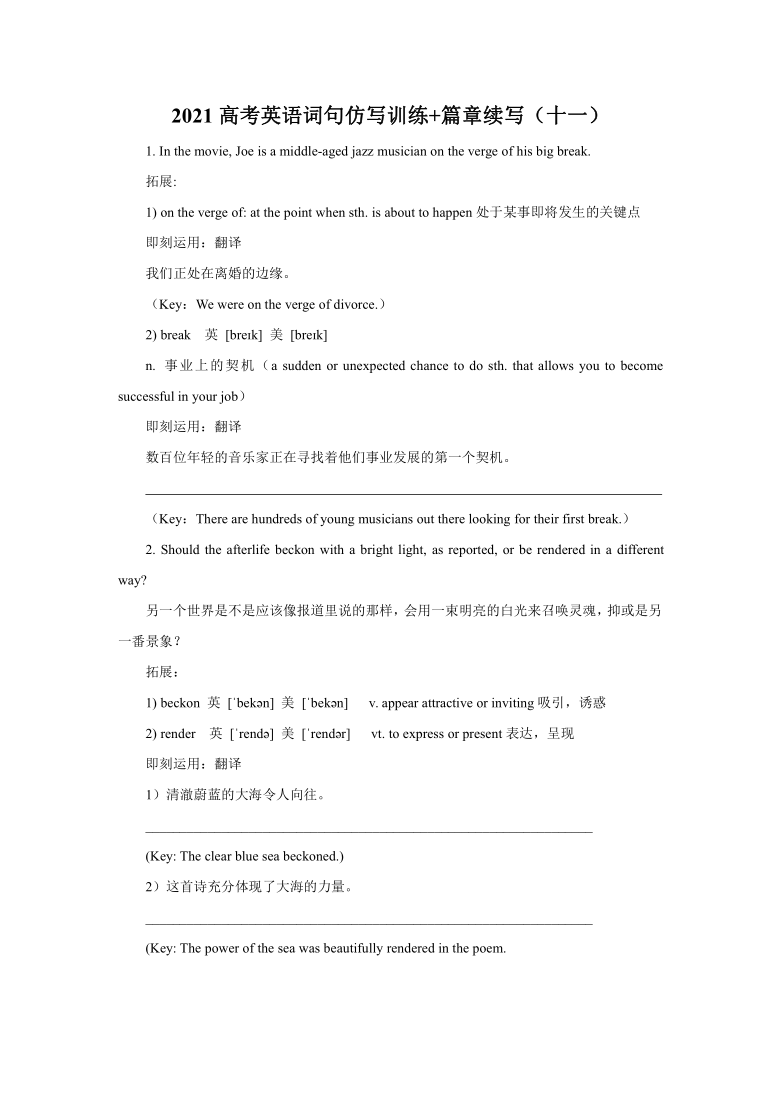 11月13日知趣竞猜盛宴，点燃人生正能量，拥抱自信与成就的学习变化之旅