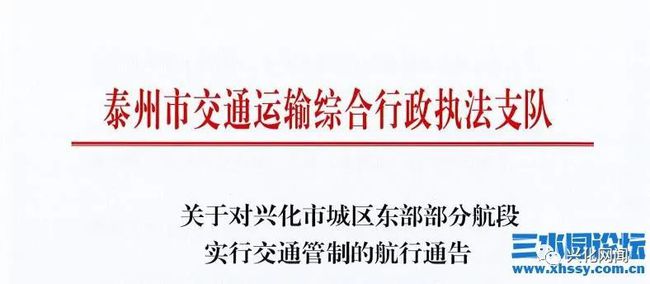 历史上的11月13日兴化大润发最新招聘动态与影响分析