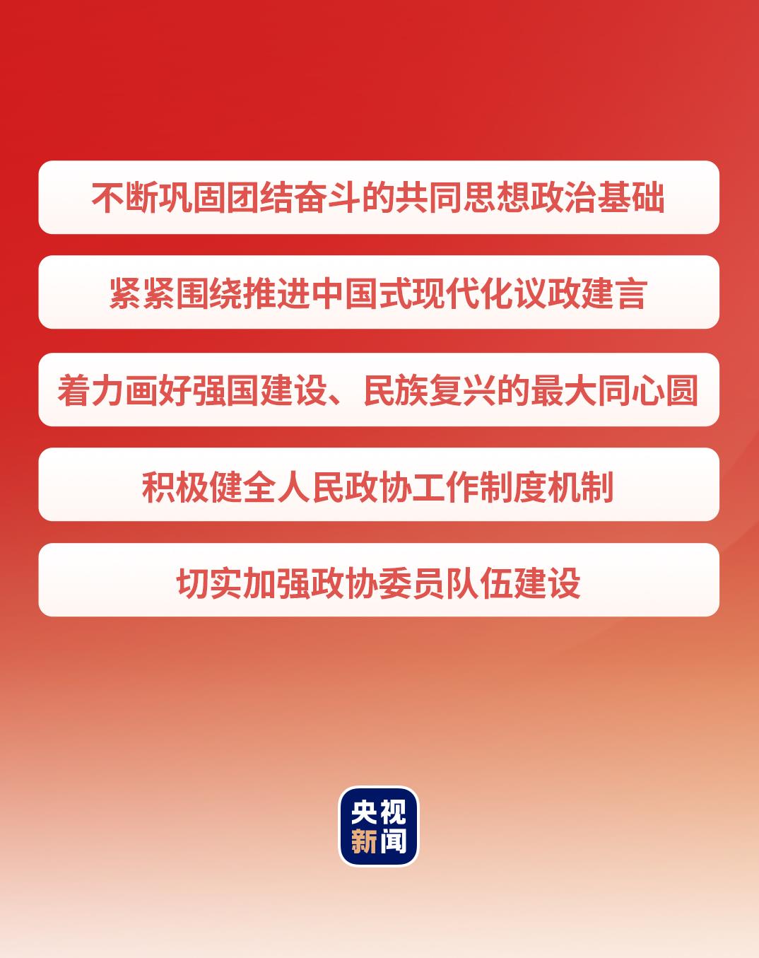 十一月时政热点教育启示录，把握时代脉搏，学习自信照亮未来之路