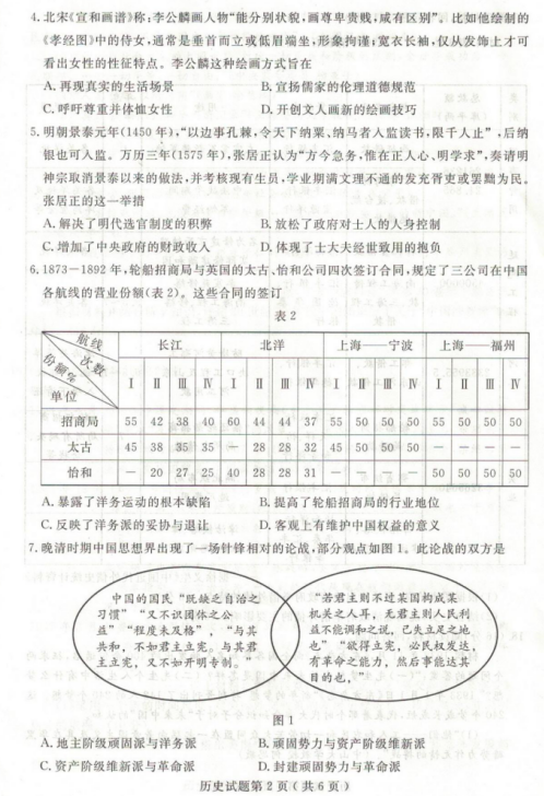 历史上的11月14日济宁隔离情况详解与步骤指南，最新动态与技能学习