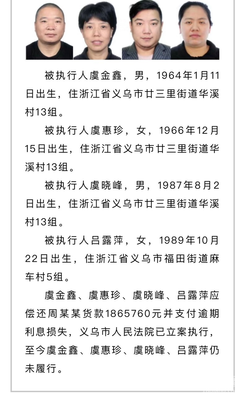 漳州失信人员揭秘，失信人员纪念馆与独特风味小店的探索之旅