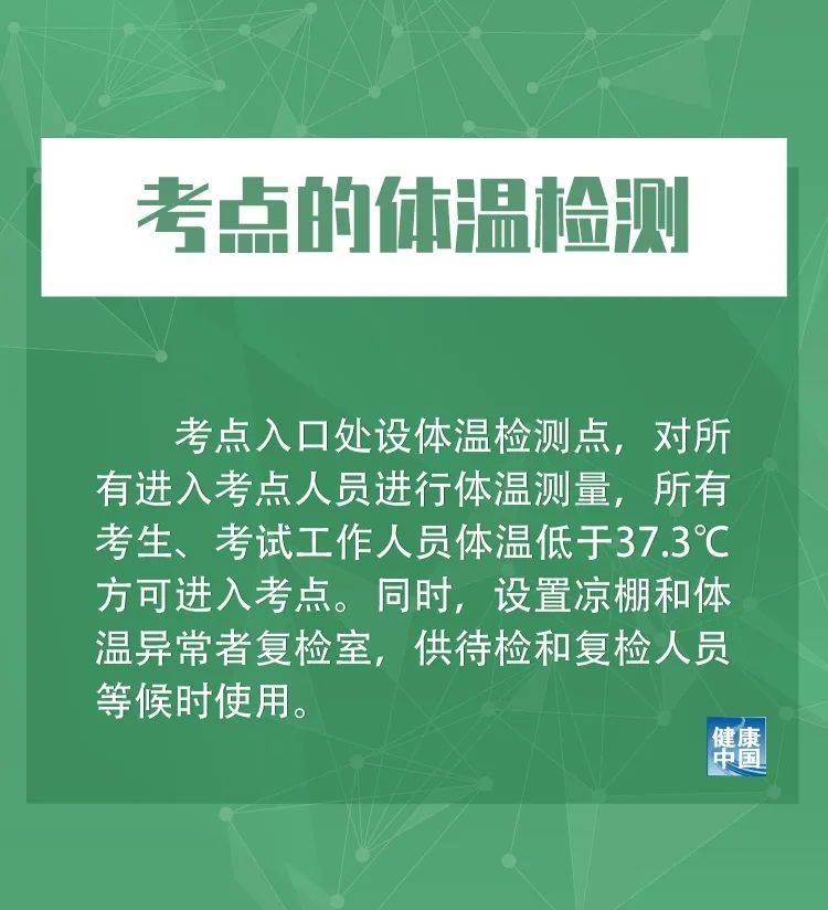 最新疫情防疫通知解读及公众应对指南，关键措施与防疫指南