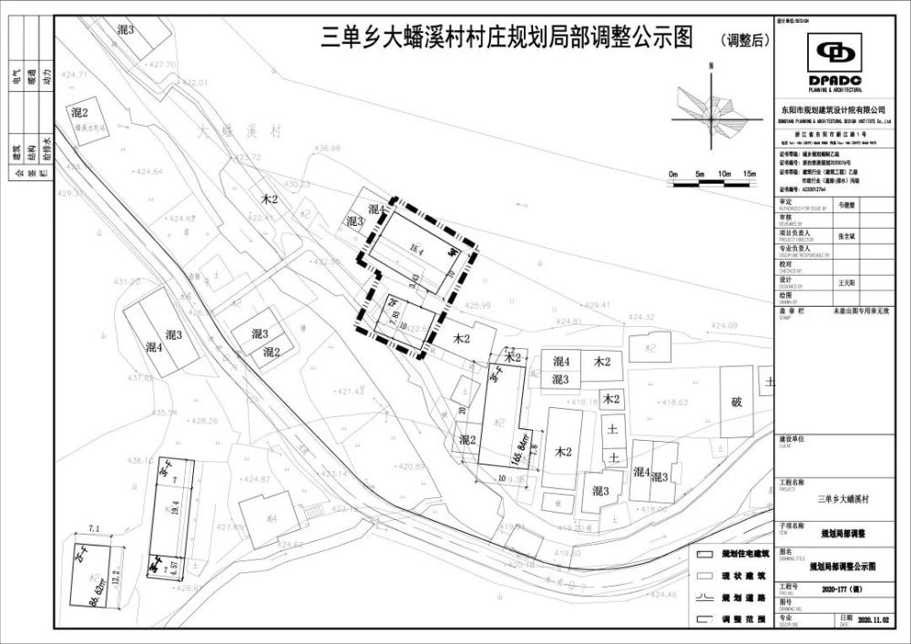 揭秘三堂镇最新规划图，11月规划指南与步骤详解