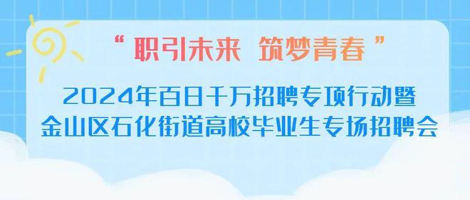 遂平十一月新起点，把握未来招聘机遇，学习变化成就梦想之旅