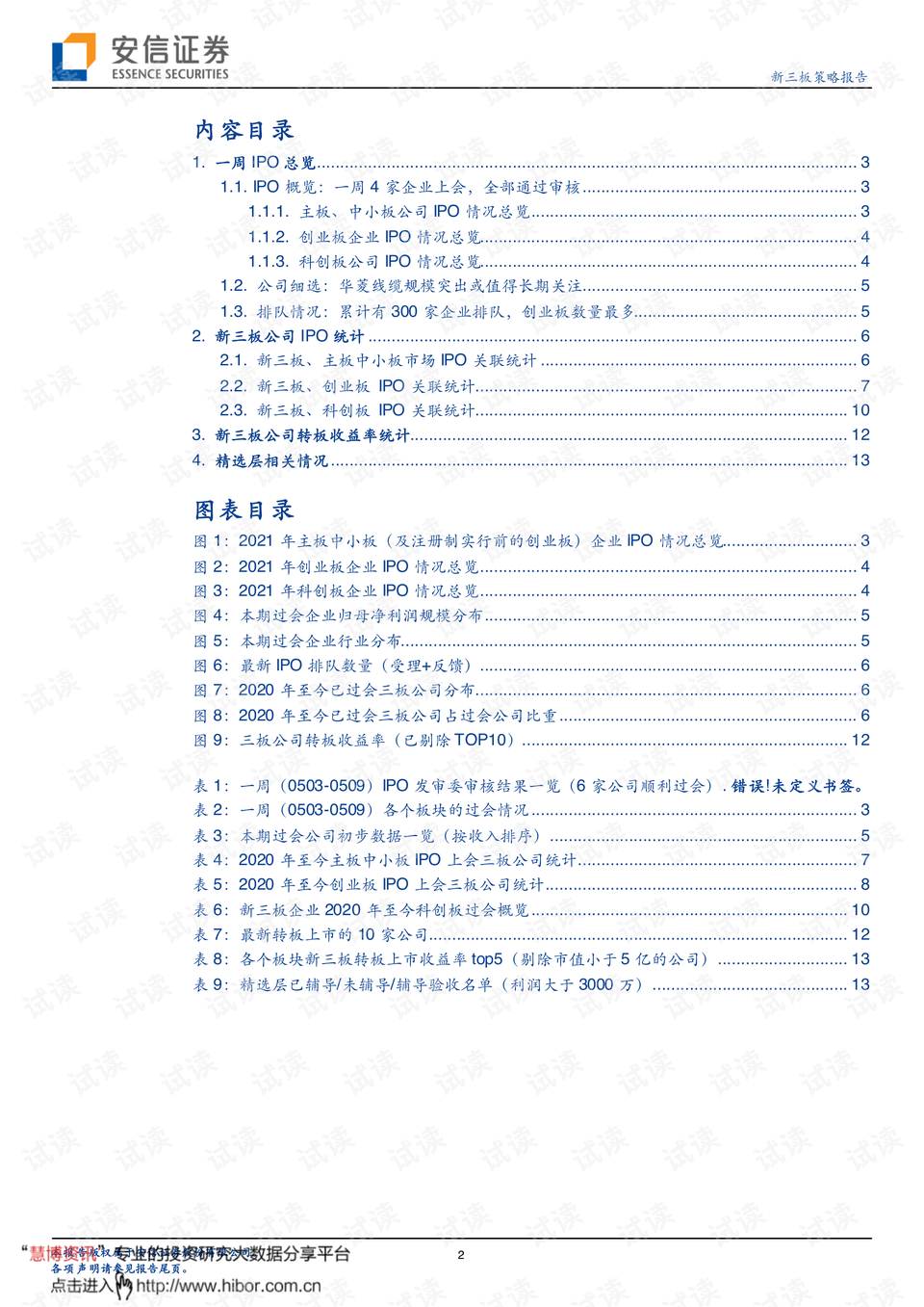 如何获取并安装最新版六合宝典应用指南，适合初学者与进阶用户的指南（历史上的11月14日特别版）