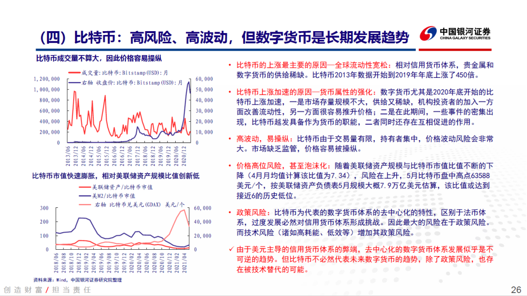 澳门今晚开奖预测及配置方案解析_UPF96.333互助版