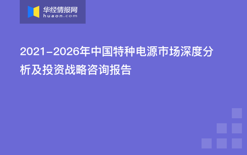 “澳门今晚特马揭晓预测，持续策略方案_GUV96.984SE版”