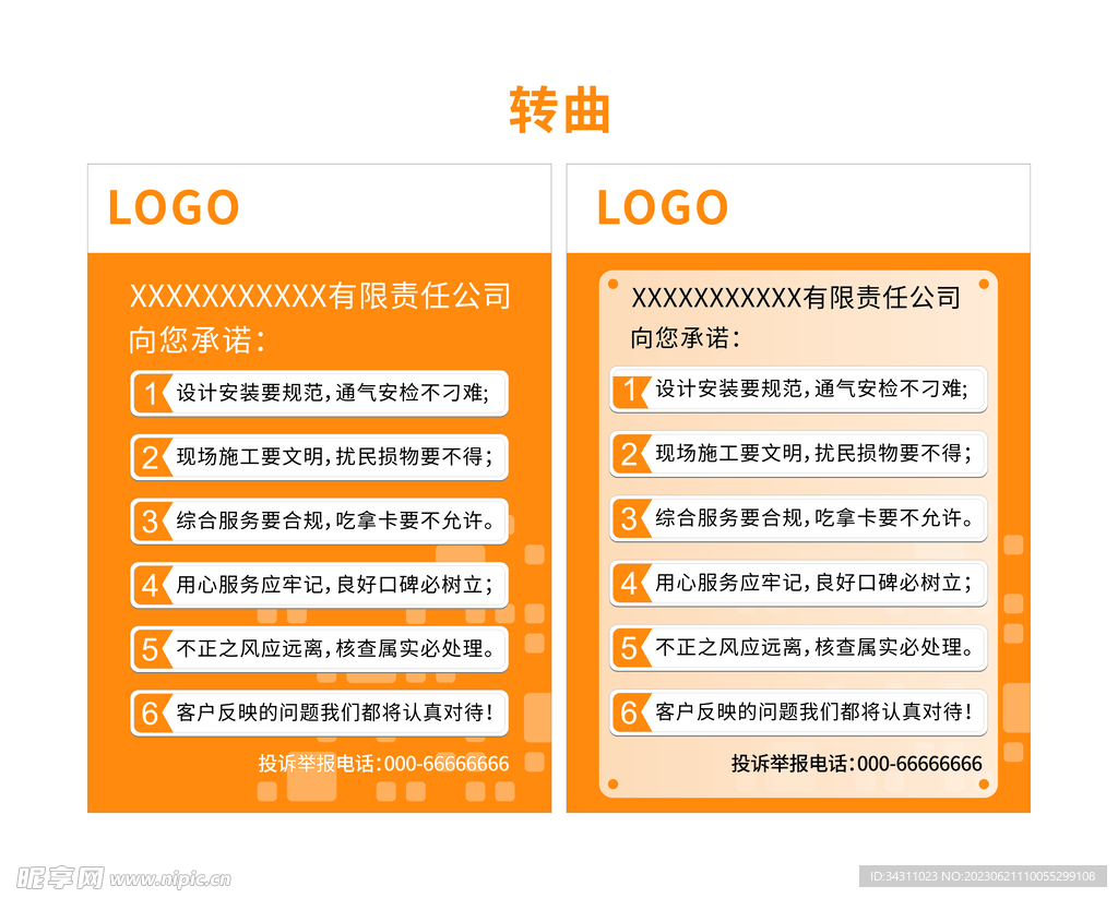 澳门今晚4949开奖解析：安全设计说明与DKX96.517天然版