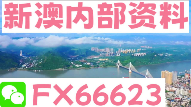 新澳精准资料免费共享最新版，执行法策略指南_JMK96.580高清版