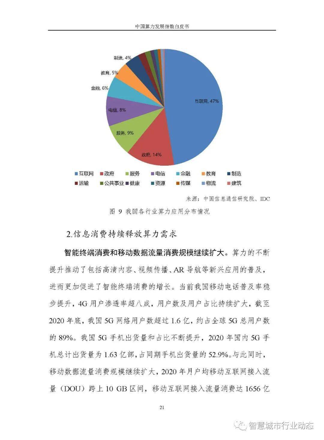 2024澳新最新资料速递：NKM96.934大师版实证研究方案