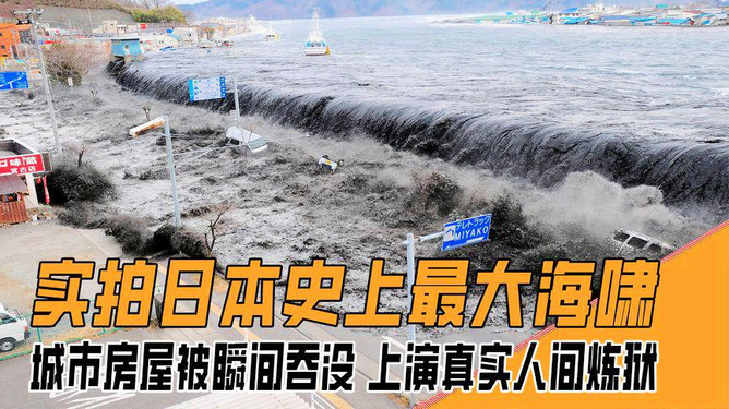 湘潭地震，大地震颤与时代回响