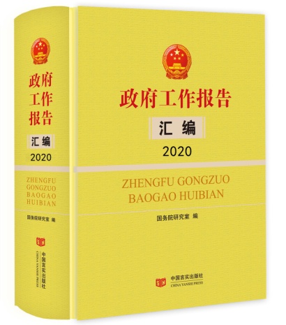 2024年全年度免费资料汇编，行动规划实施指南_KEM96.553版