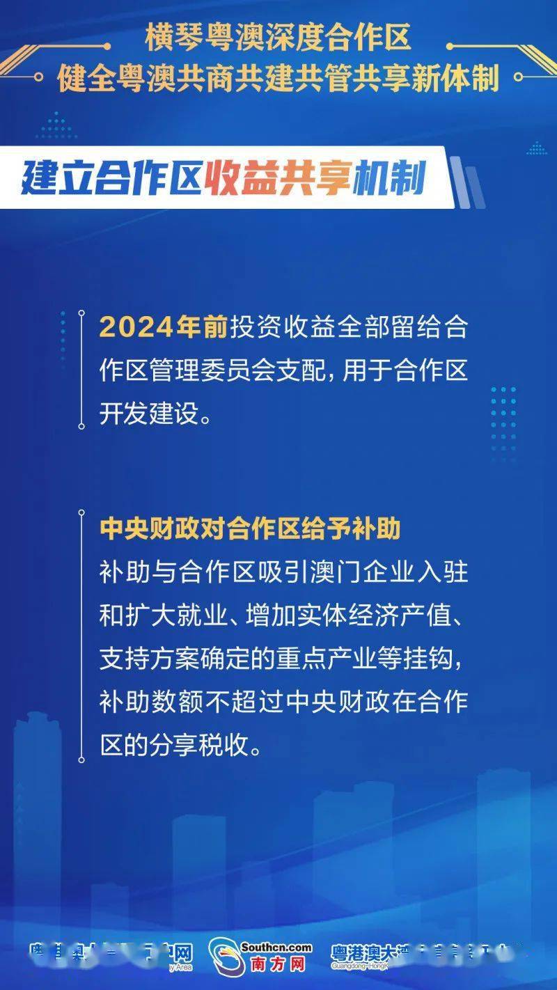 2024全新澳版资料免费获取，深度解析与专业解读_PCL96.204云端版