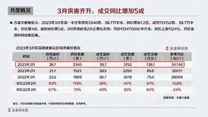 2024新澳开奖结果查询与实地验证_UJU32.799强劲版