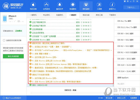 精准一码一肖100%！数据驱动解决方案_GYA56.255版本