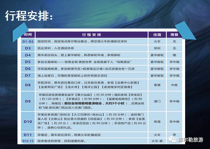 今晚澳门免费开奖，古典科学史_MAG11.344自制版