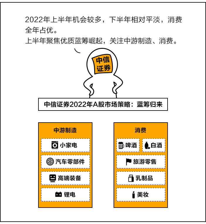 777888精准管家婆免费，战略分析稳固执行_HNQ87.515寻找版本