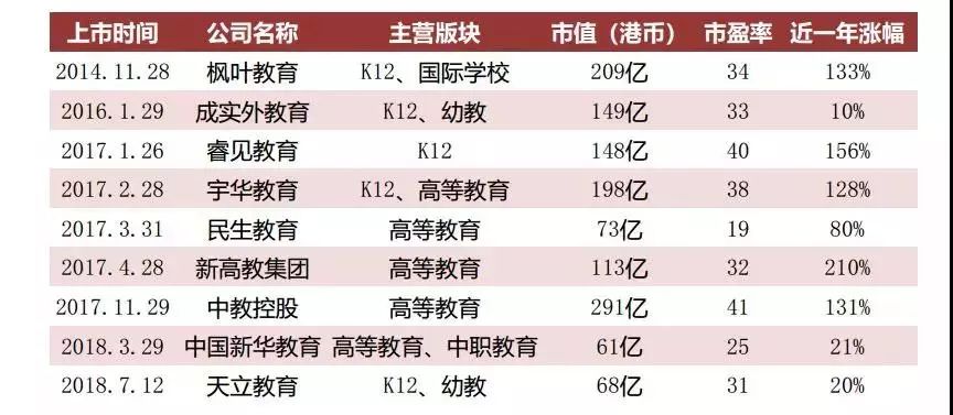 TSM82.825精密版：香港二四六开奖结果与时尚法则的完美结合