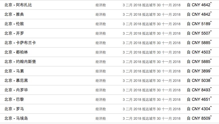 2024澳门特马今晚开奖一，定量分析解读_MZO32.145时刻版