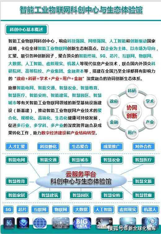 新澳数据全面免费指南，科学解读与分析_GHE87.612观察版