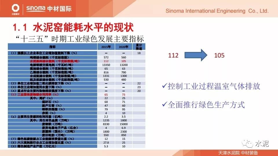 2024新奥正版资料免费合集，最新解答与策略优化方案_XDY87.525便携版