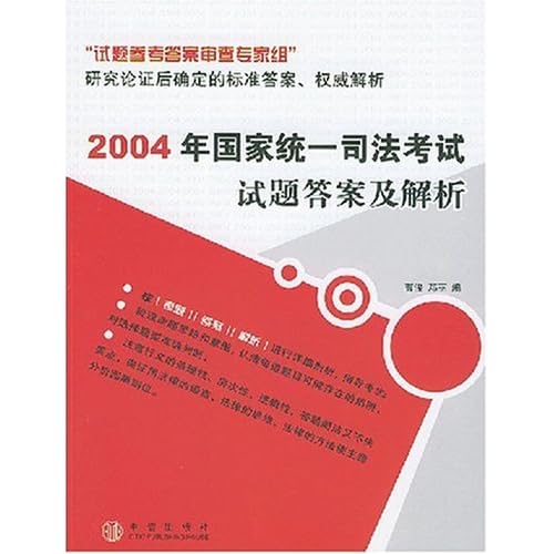 2004年澳门免费资料解析与科学依据_CGQ23.346文化版