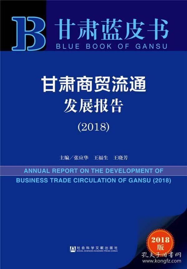 2024年正版资料免费分享，社会实践策略_ENP82.597资源版