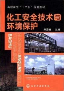 澳门正版资料免费龙门客栈，材料与化工_ERU56.782标准版