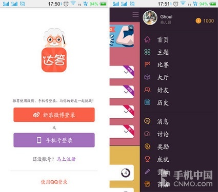 澳门今晚精准一码90—20, 即时解答方案_SZX11.206文化传承版