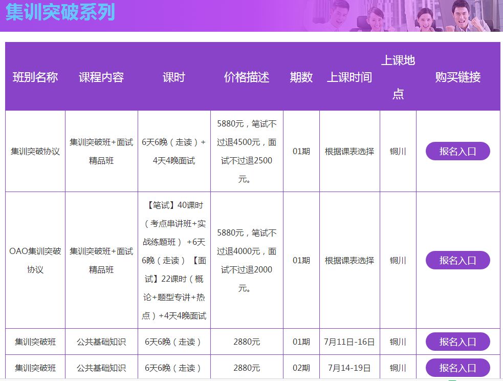 澳门494949今晚开奖分析及详细解读_VJQ87.528程序版