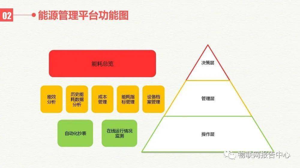 2024年新奥历史开奖数据第37期，决策支持方案_AVM56.851稳健版