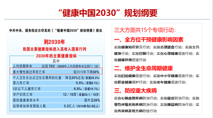 新澳门每日开奖信息及社会责任法案执行_MEE56.862先锋科技