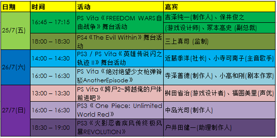 2024年香港港六+彩开奖号码解析与快速解答方案_CYO20.393儿童版