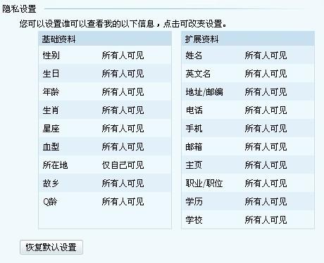 2024新澳正版免费资料特点与操作评估_EZJ84.953影像处理版本