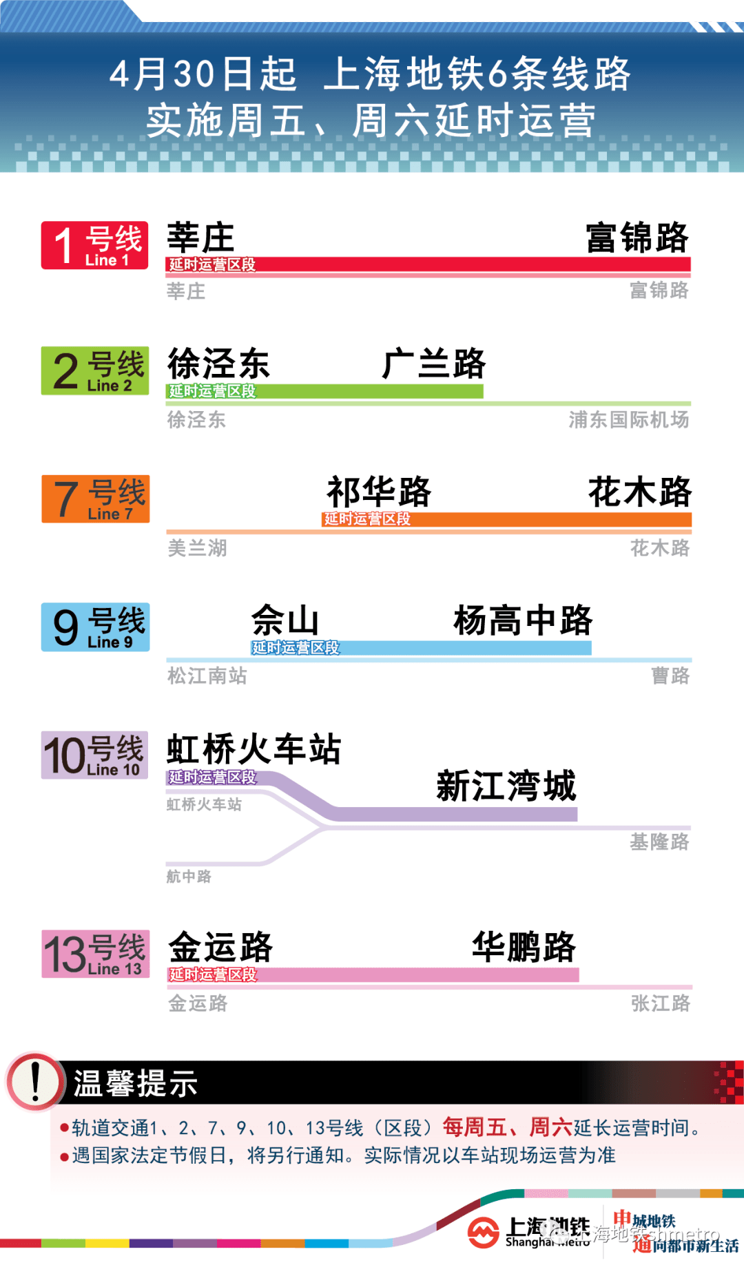 2024澳门管家婆免费资源大全，创新执行策略_PMK32.761并发版本