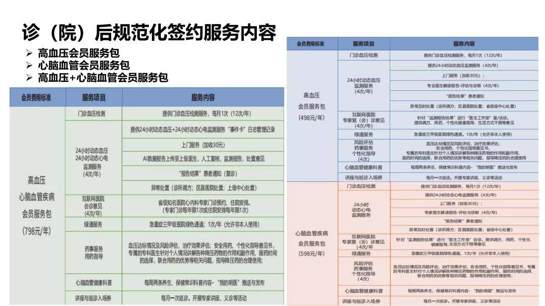 2024澳彩今晚开奖结果揭秘：金手指与EIR87.603声学版的创新策略