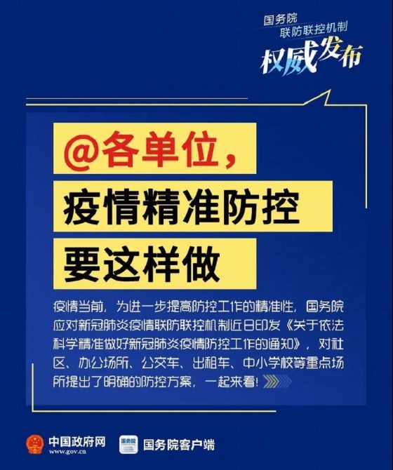 澳门正版资料免费大全资讯，全方位执行策略设计_DES87.294获取版本