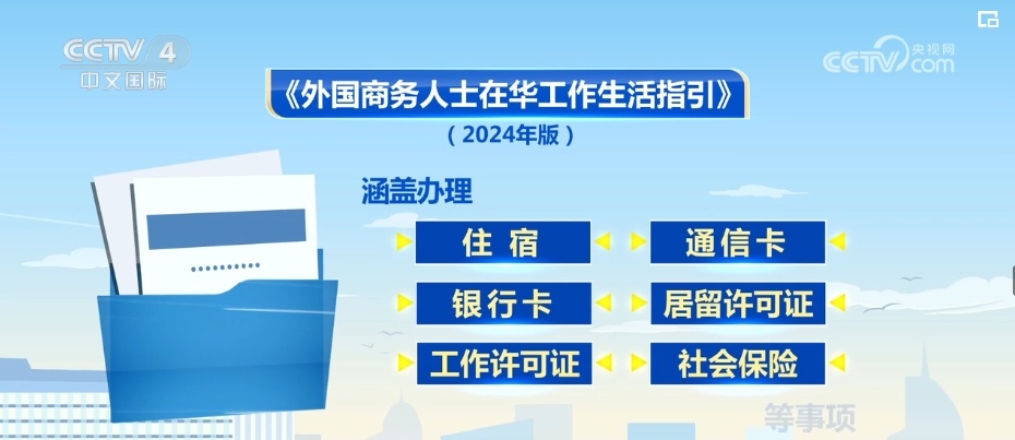 2024年新澳门今晚开奖结果2024年,灵活性执行方案_OPI72.577融元境