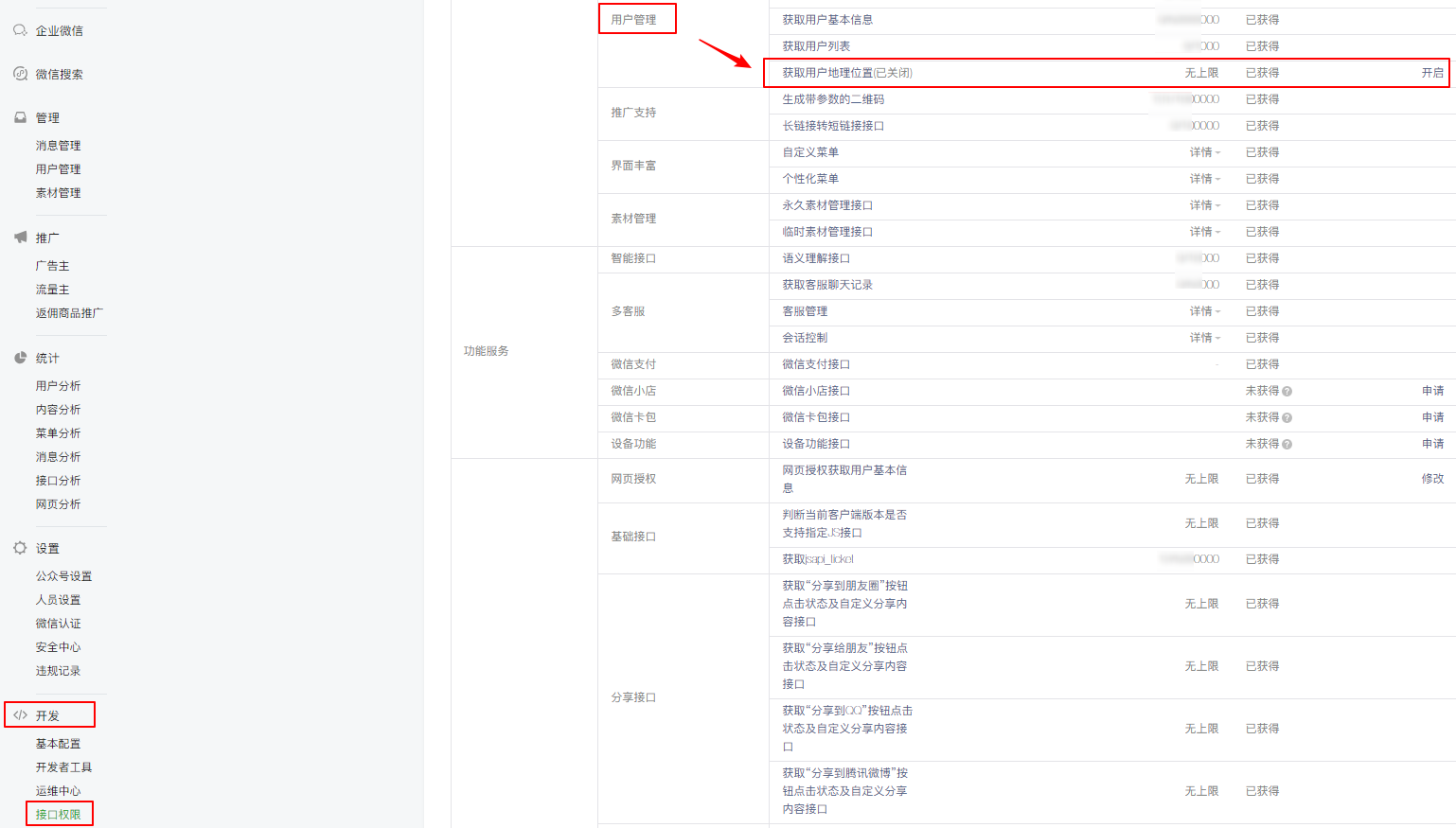 澳门内部最精准免费资料,实时处理解答计划_NPL72.777分析版