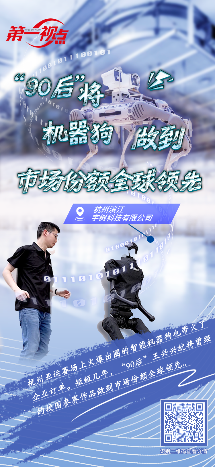 雾矢翊新作深度解读，探索细致入微的世界（2024年新作发布）