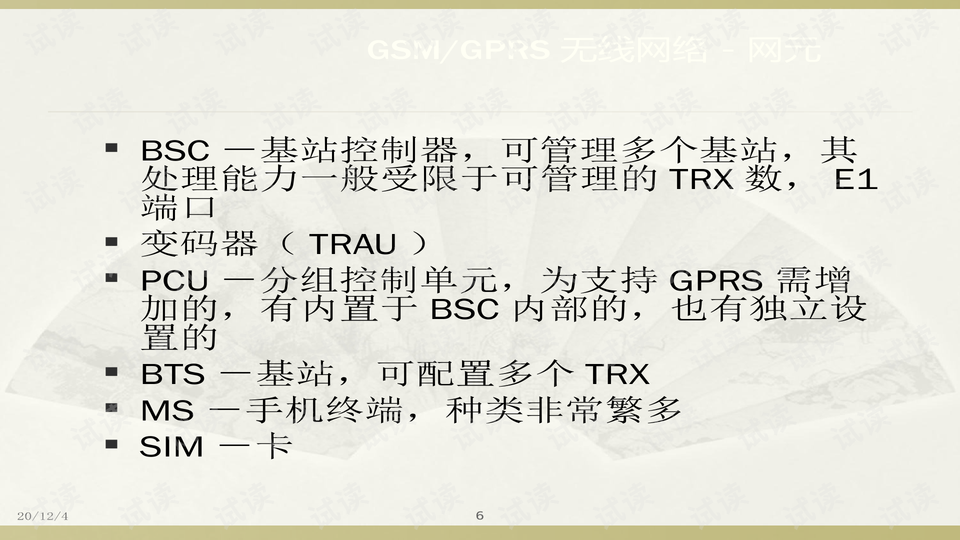 2024年正版资料免费大全挂牌,理论考证解析_BNG72.517响应版