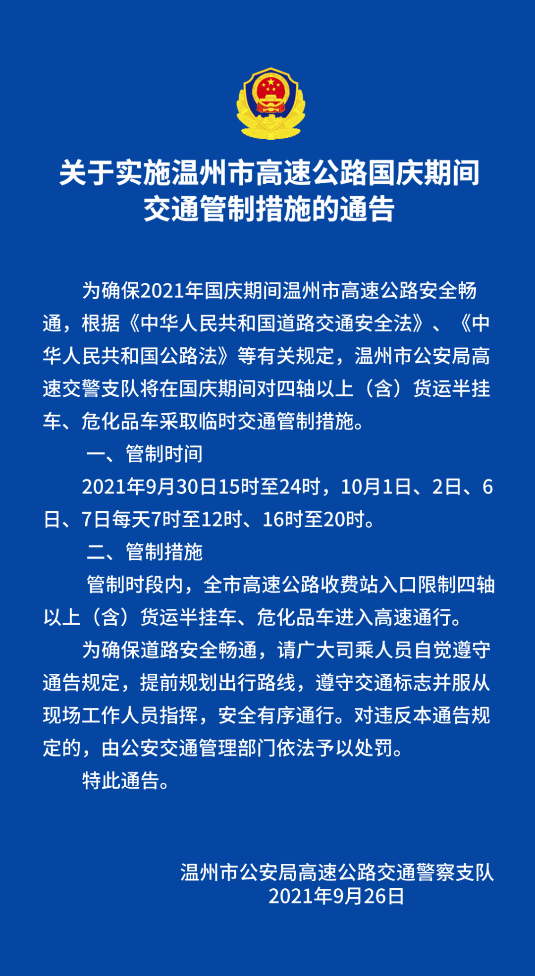 澳门打工仔精选12码!,持续性实施方案_IJJ72.911味道版